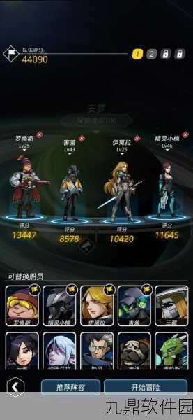 跨越星弧，星环集结悬赏令深度解析与手游资讯速递