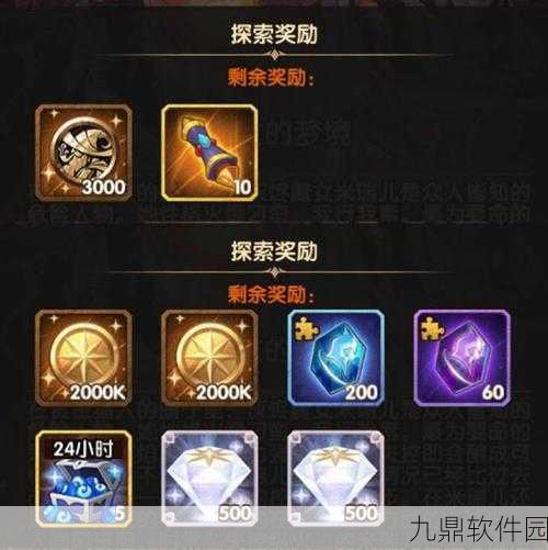 剑与远征,揭秘魔女的梦境玩法与攻略
