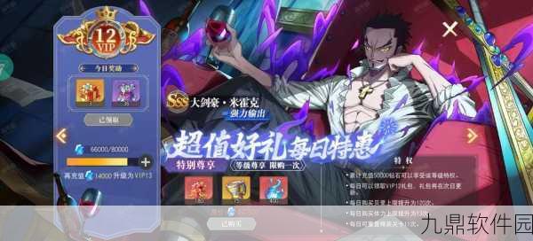 航海王启航,专属精炼系统深度剖析与全面解析