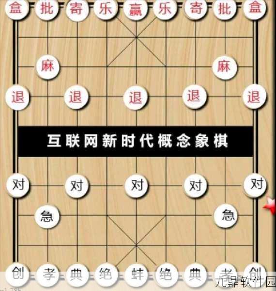 象棋AI时代新纪元,揭秘自动走棋的奇妙探索之旅