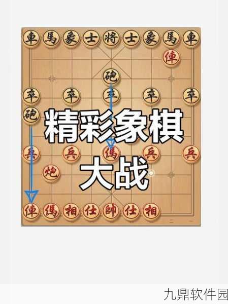 象棋AI时代新纪元,揭秘自动走棋的奇妙探索之旅