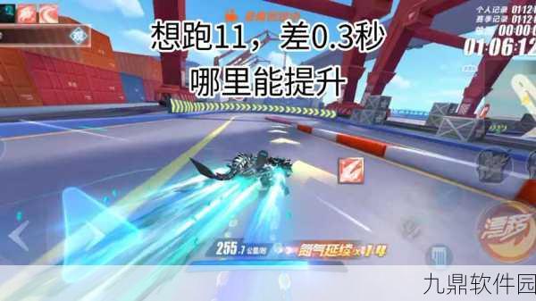 QQ飞车手游，黑夜传说深度解析与跑法攻略
