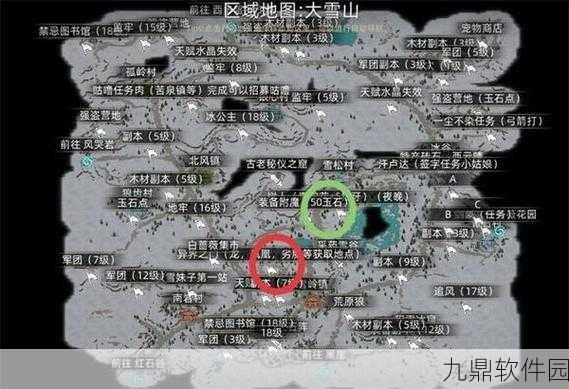 部落与弯刀雪山巨人药剂获取全攻略