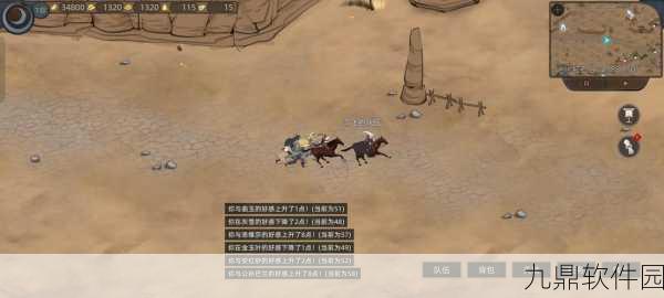 部落与弯刀雪山巨人药剂获取全攻略