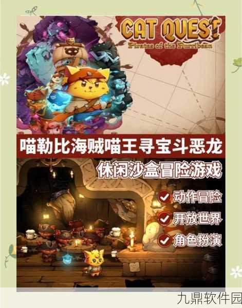 小不点寻宝记全新版本震撼发布,战斗冒险再升级,RPG新体验等你来探索