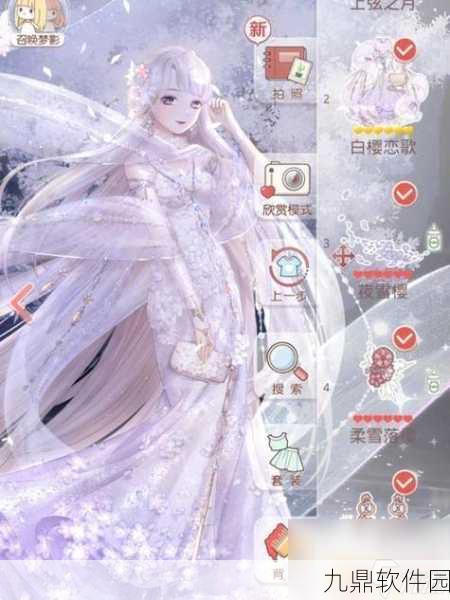 手游资讯，暖暖环游世界密码找回全攻略（IOS/安卓版适用）