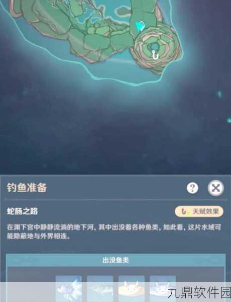 原神鱼饵配方大全，解锁钓鱼乐趣的钥匙