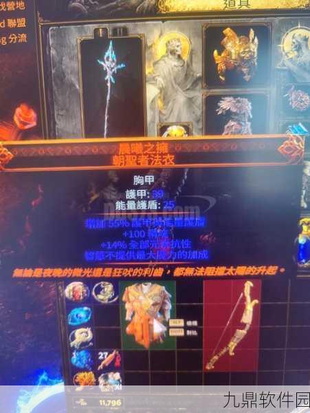 流放之路,格挡率与伤害的完美交响——全新版本深度解析