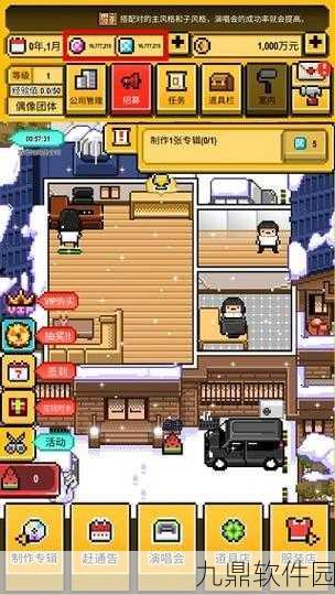 星光创造营无限苹果版热门模拟养成手游新动向