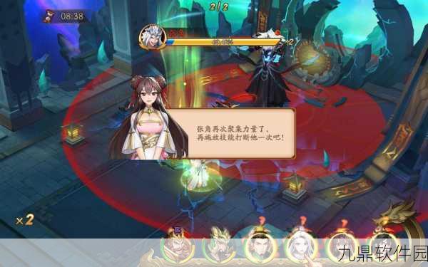 手游资讯，深入解析放开那三国3折扣平台优选指南