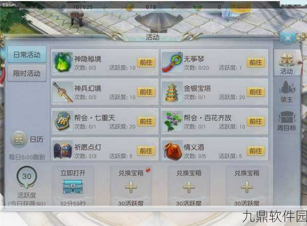 镇魔曲手游无筝琴活动全攻略，技能残卷轻松获取秘籍