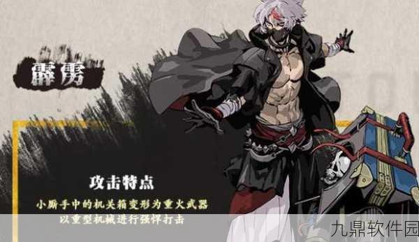 影之刃3小厮转职指南，解锁全新战斗体验