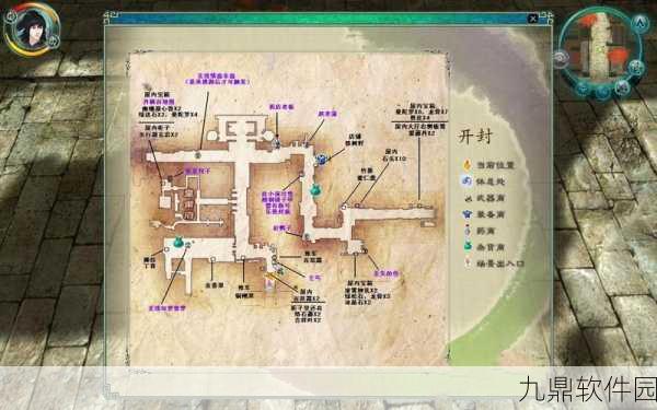 仙剑5前传手游隐藏任务全揭秘，探索未知，解锁惊喜