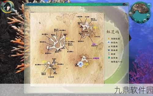 仙剑5前传手游隐藏任务全揭秘,探索未知,解锁惊喜