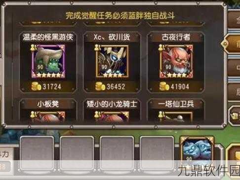 刀塔传奇蓝胖的觉醒，新版蓝胖角色深度分析与实战解读