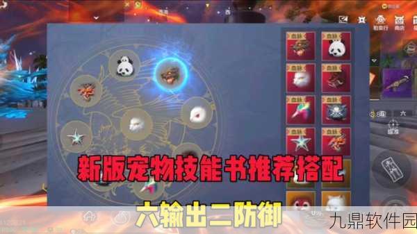 手游资讯，妄想山海宠物名字取消方法详解