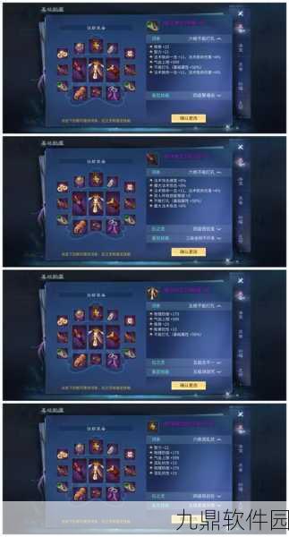 倩女幽魂手游职业深度解析，新版本更新与职业平衡调整全览