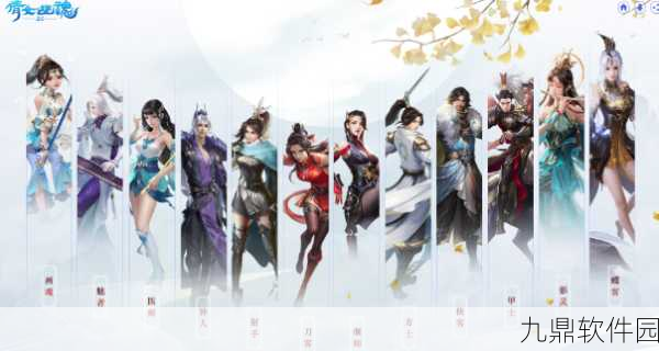 倩女幽魂手游职业深度解析,新版本更新与职业平衡调整全览