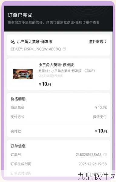 绝地求生手游CDK兑换流程全面解析