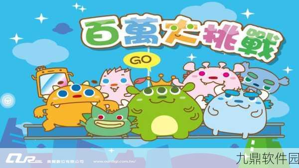 超级答题王手游新版本震撼发布，休闲益智新体验等你来探索