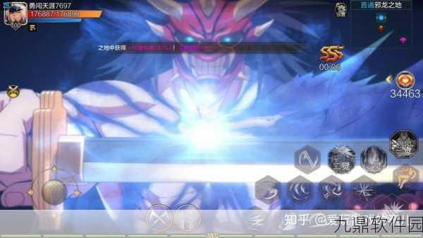 阿拉德之怒邪龙深渊实战解析，副本通关技巧与策略