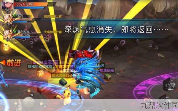 阿拉德之怒邪龙深渊实战解析,副本通关技巧与策略