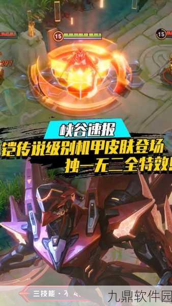 王者荣耀铠绛天战甲皮肤深度解析,优化后特效与手感评测