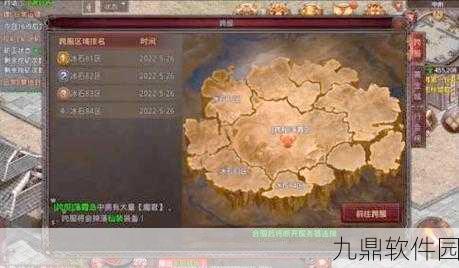 手游资讯，探索妄想山海中的蚩尤位置与攻略