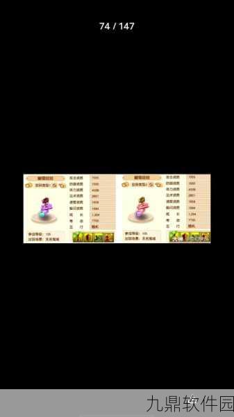 梦幻西游手游资讯，幽莹娃娃攻击速度进阶之路全面解析