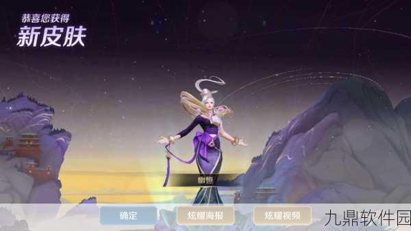 王者荣耀甄姬幽恒技能特效全解析