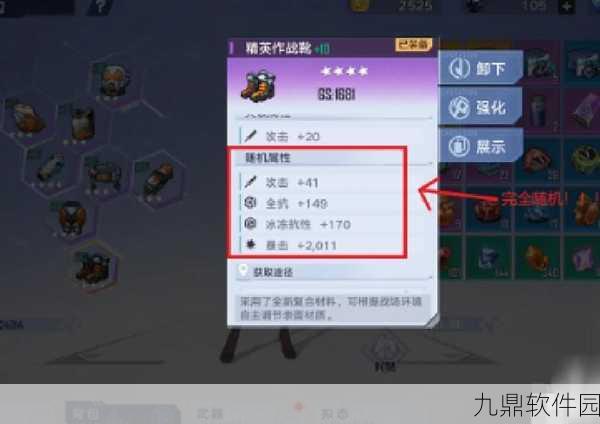 幻塔手游武器等级提升全攻略，深度解析与实战指南