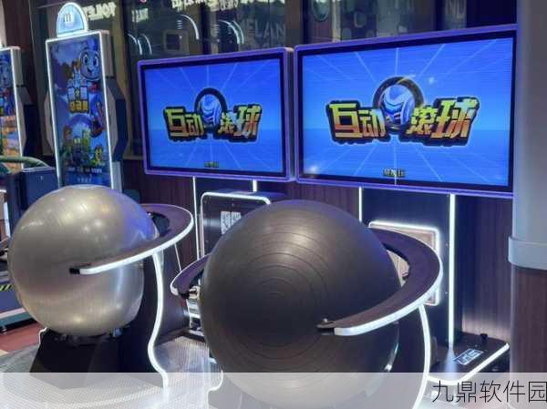 球球对决游戏新版本震撼发布，休闲益智新体验等你来探索