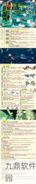 口袋妖怪复刻新版本特性玩法全解析