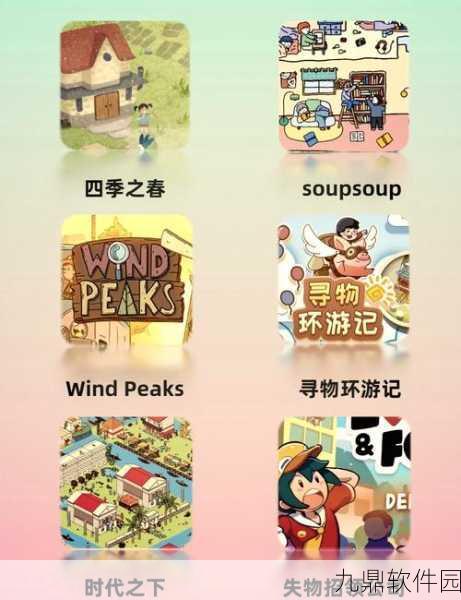 欢乐星星碰最新版本震撼发布，趣味冒险解谜新体验等你来探索