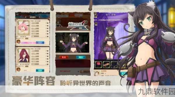魔王的烦恼正版手游新版本更新资讯