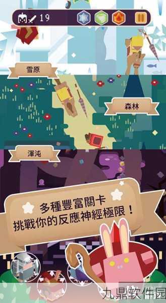 魔王的烦恼正版手游新版本更新资讯
