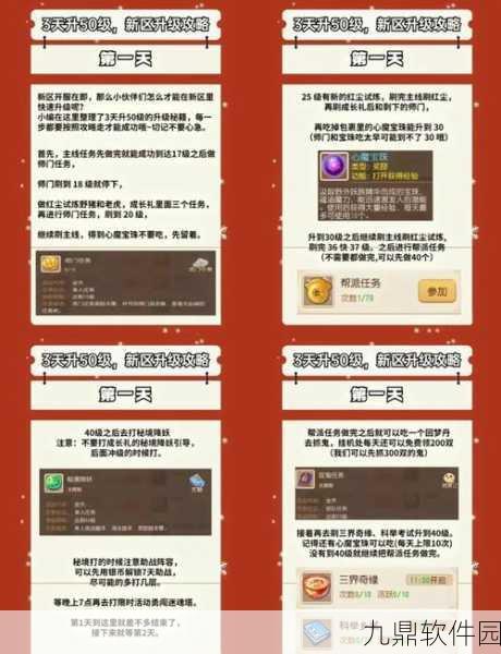 梦幻西游手游梦长安职业选择全攻略