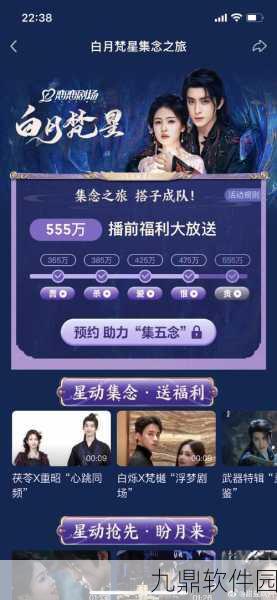 手游资讯,武林外传深度揭秘,主角团家境大比拼,隐藏富二代身份揭晓