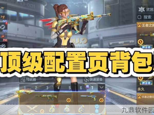CF手游新版本揭秘，穿墙固体包——战场策略新利器