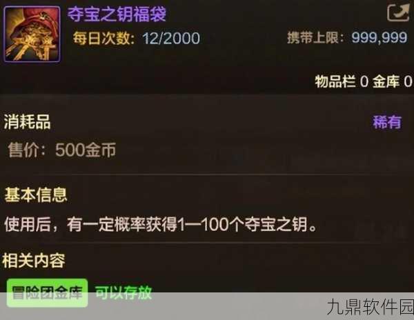 如意棒游戏地下城与勇士，如意棒手游重大版本更新资讯