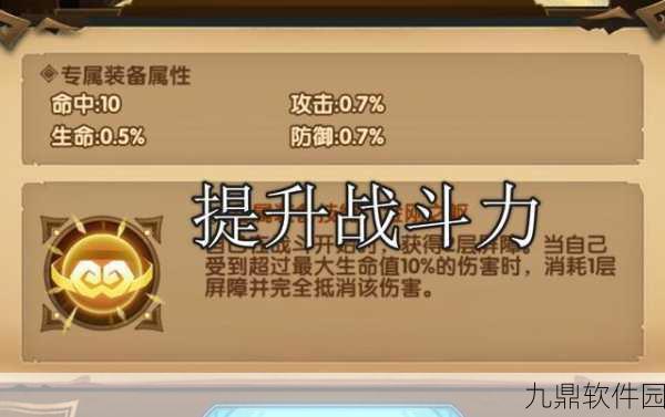 手游资讯,剑与远征20升30级专武红瓜子需求详解