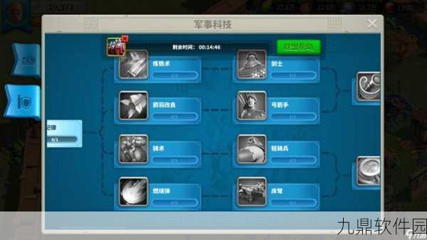 万国觉醒提升采集速度攻略,优化策略与技巧全解析