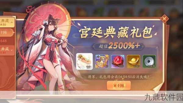 少年三国志2快速升级全攻略，助你驰骋三国，问鼎天下