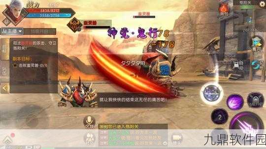 手游资讯，揭秘轩辕传奇中的绝版橙色坐骑与极品坐骑