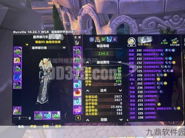 国服魔兽世界80级正式开放，玩家迎来全新挑战
