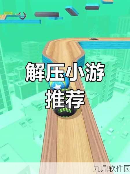 彩虹桥跳一跳，全新休闲解压小游戏火爆上线