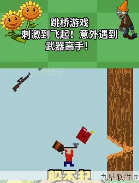 彩虹桥跳一跳,全新休闲解压小游戏火爆上线
