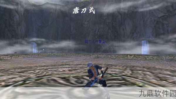 流星蝴蝶剑手游全新论剑玩法深度解析，剑指江湖，问鼎武林之巅