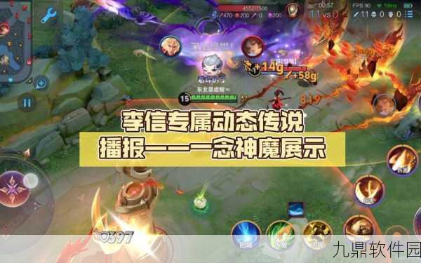 手游资讯，王者荣耀体验服抢号活动预告