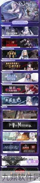 东瀛百鬼录手游震撼发布，异世界奇幻冒险之旅即刻启程